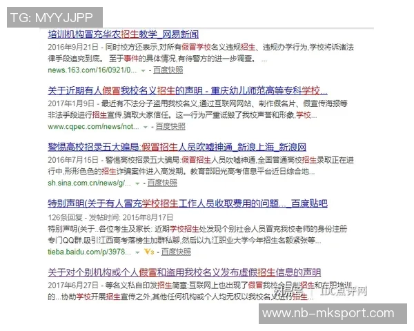 杨瀚森假冒账号发声回应低迷表现誓言全力以赴拼搏不息